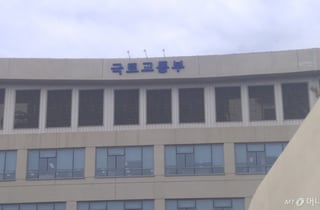 7월 수시 재산공개… 국토부 박재순 교통물류실장, 이촌 한가람 16.9억 신고