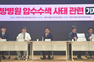"교통사고 경상환자 8주씩 진단? 한방병원에 치 떨려" 날 세운 의협, 왜
