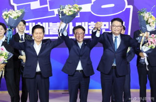 김민석 "책임감" 정청래 "통합" 송영길 "李동지"…與 후보 일성은?