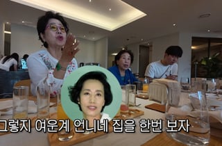 선우용여, 故여운계 별장서 발길 돌린 이유? "남편, 재혼해서 산다"