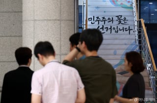 투표율 허위입력… 선관위 수사 새 국면