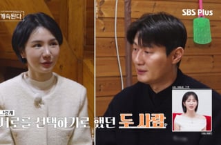 "나 선택해줘" 26기 영철, 결국 여자1호 배신…17기 영수 '어부지리'