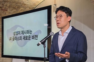 메타와 근본부터 다른 삼성 AI 글래스…"도수 넣고, 피팅도 하세요"