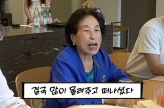 전원주 알고보니 거액 유산 상속녀…"어머니가 집·상가 사줘"