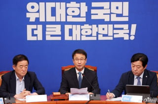 與 "부동산 토론회 성공적…野, 비난 멈추고 정책마련 협조해야"