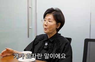 '230억 건물주' 박정수, 상속세에 깜짝…"집값 안올라도 괜찮아"