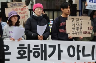 교내 성희롱 문제 제기했다가 해임된 지혜복 교사…법원 "해임 무효"