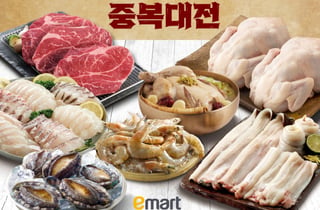 삼계탕 2만원 시대…"중복 앞두고 마트에선 50% 할인"