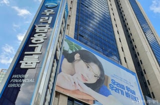 우리금융 턴어라운드 성공…상반기 순익 1조6090억원 달성