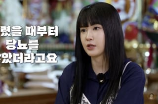 '돌싱글즈5' 박혜경, 석달 만에 이혼한 이유…"전남편 지병 숨기고 결혼"