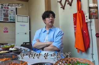 "배달앱 1개서만 3000만원 써" 신동 달라졌다...37kg '폭풍 감량'