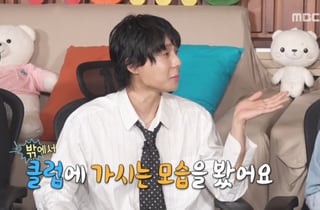 김대호, 새벽 5시까지 논다더니…던 "클럽 가는 거 봤다" 목격담까지
