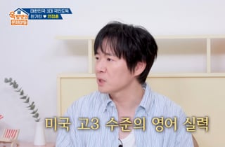 연정훈, 11살 영재 딸 자랑 "영어 실력 미국 고3 수준"…비결은?