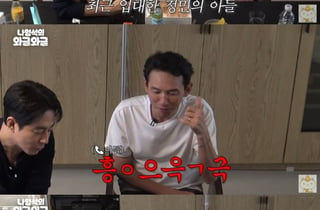 황정민 아들 해병대 입대…"울면서 전화해 1시간 통화"