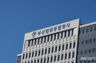 부산역 물품 '슬쩍'한 40대, 경찰서 와 '올케' 행세…징역형 집유