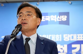 조국혁신당 신임 당 대표에 신장식…최고위원 차규근·황현선 선출