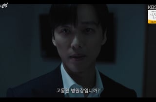 '결혼의 완성' 남궁민, 이설 납치 배후로 장인 장광 지목 대충격![종합]
