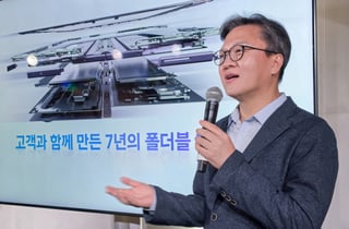 주름 펴고 배터리 더 길게…"울트라급 성능 담아" 폴더블 Z8 소재 혁신