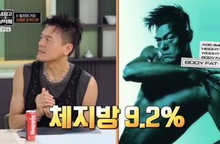 "탄수화물 안 먹는다"…55세 박진영, 체지방률 9.2% 공개