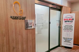 서울형 안심 산후조리원 5곳으로 확대…올해 예약 538명 조기 마감