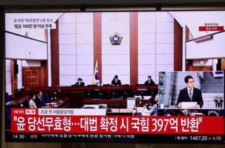 '허위사실 공표' 윤석열 징역형 집행유예…확정시 국민의힘 400억 반환해야