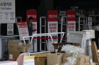 홈플러스, 8월초부터 영업 재개…협력사와 납품 협의