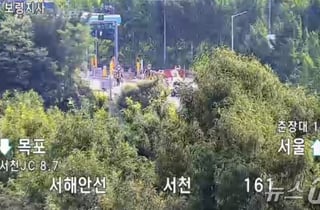 서천 서해안고속도로 인근 23톤 탱크로리 황산 누출…"출입 전면 차단"