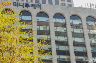 머니투데이 오프라인 헤드라인-28일