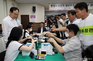 통영시장 재검표 '44표→38표차'…전한길도 참관했지만 이변 없었다