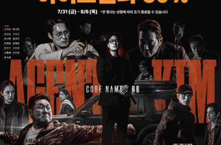 '김부장' 명함 있으면 아이스캔디 반값…파리바게뜨 이색 이벤트