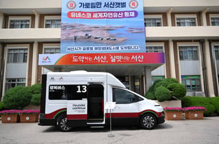 앱으로 부르는 임산부 전용차…현대차, 서산에 'ST1' 기증