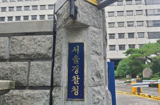 "전한길 영상 보고 범행"…'울산 원유 北 유입설' 유튜버 검찰 송치