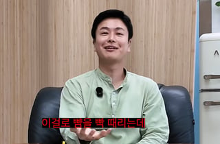 '블랑카' 정철규, 선배 개그맨 구타 폭로…"안전띠 채운 뒤 얼굴 때려"
