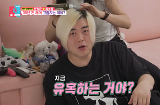 "유혹하는 거야?" 문희준, 스킨십하는 박소율에 '셋째 임신' 떠봤더니…