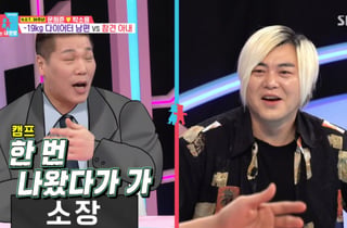 서장훈, 문희준에게 '이숙캠' 출연 권장 "법정가기 전에 들러"
