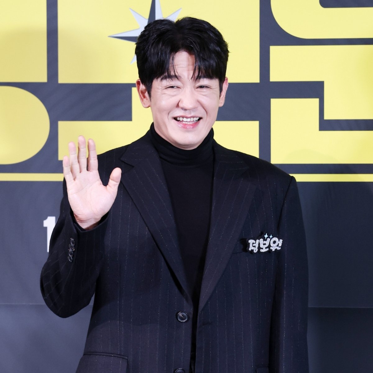 허성태 배우 2025년 행사 참석 모습 자료사진