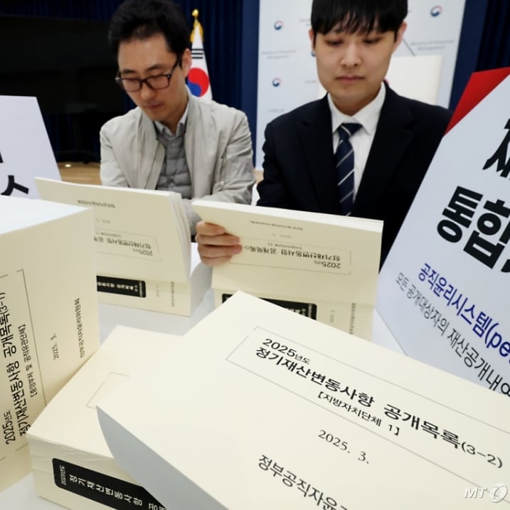 이세웅 재산 나이 프로필 학력 고향 관련 사진 20: 공공 행정 관련 보도자료 사진