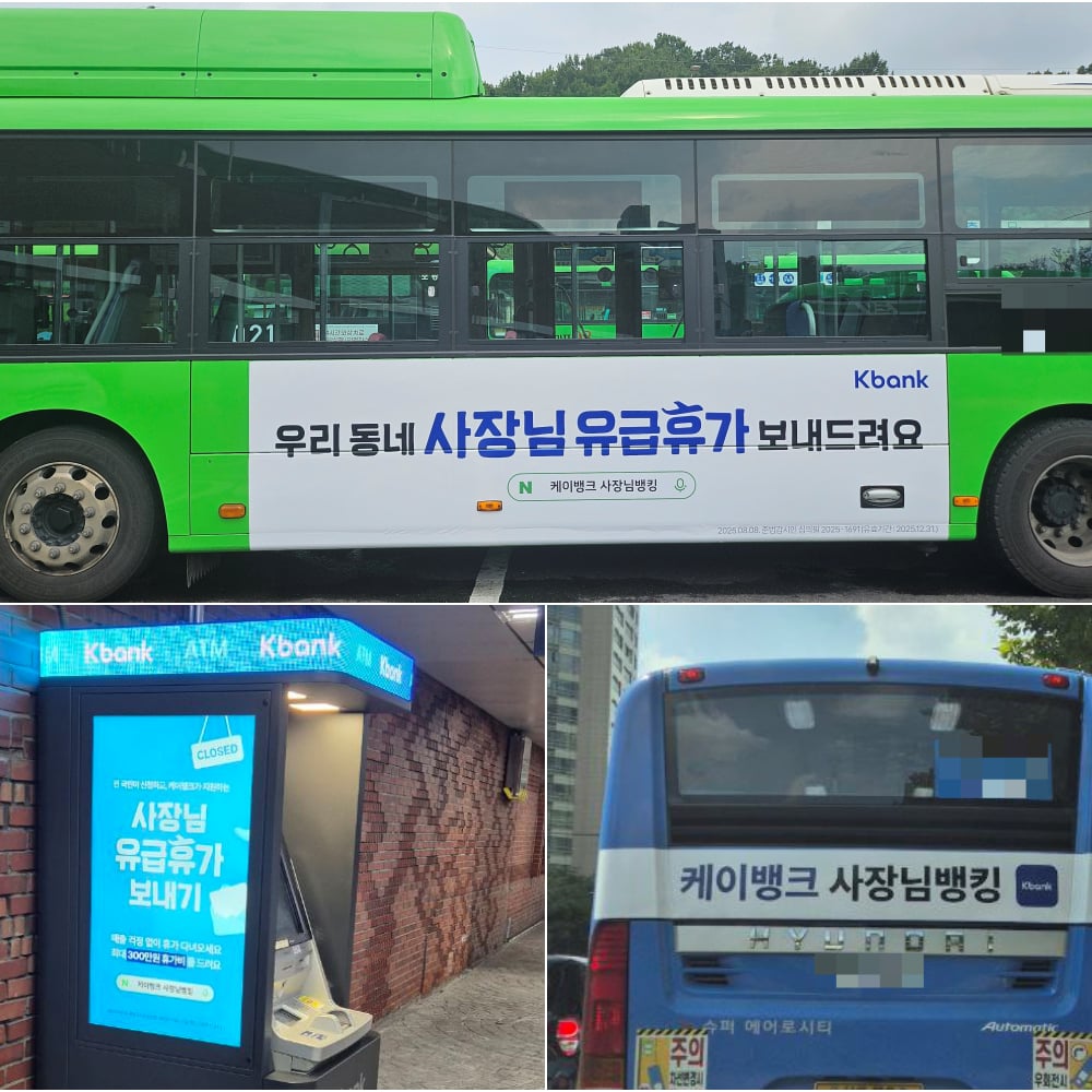 알바했던 곳 사장님 휴가 보내주세요