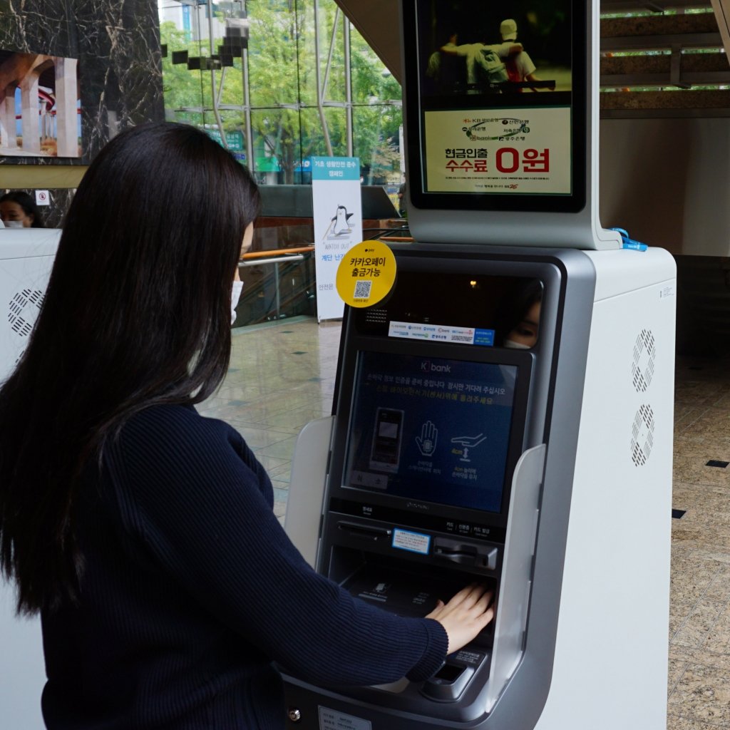 편의점 ATM 현금, 카드 대신 앱·생체 인증으로 뽑는다 - 머니투데이