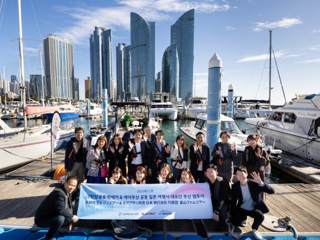 부산으로 오세요