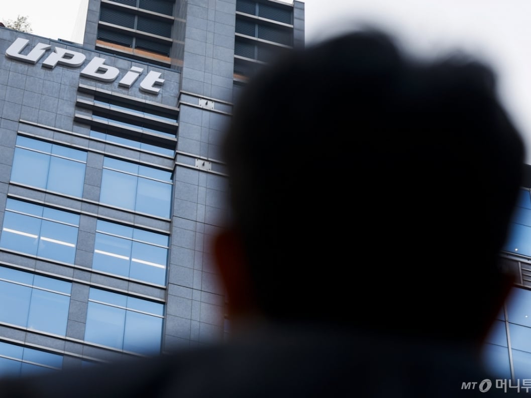 업비트 해킹, 北 배후설 이유있었다...