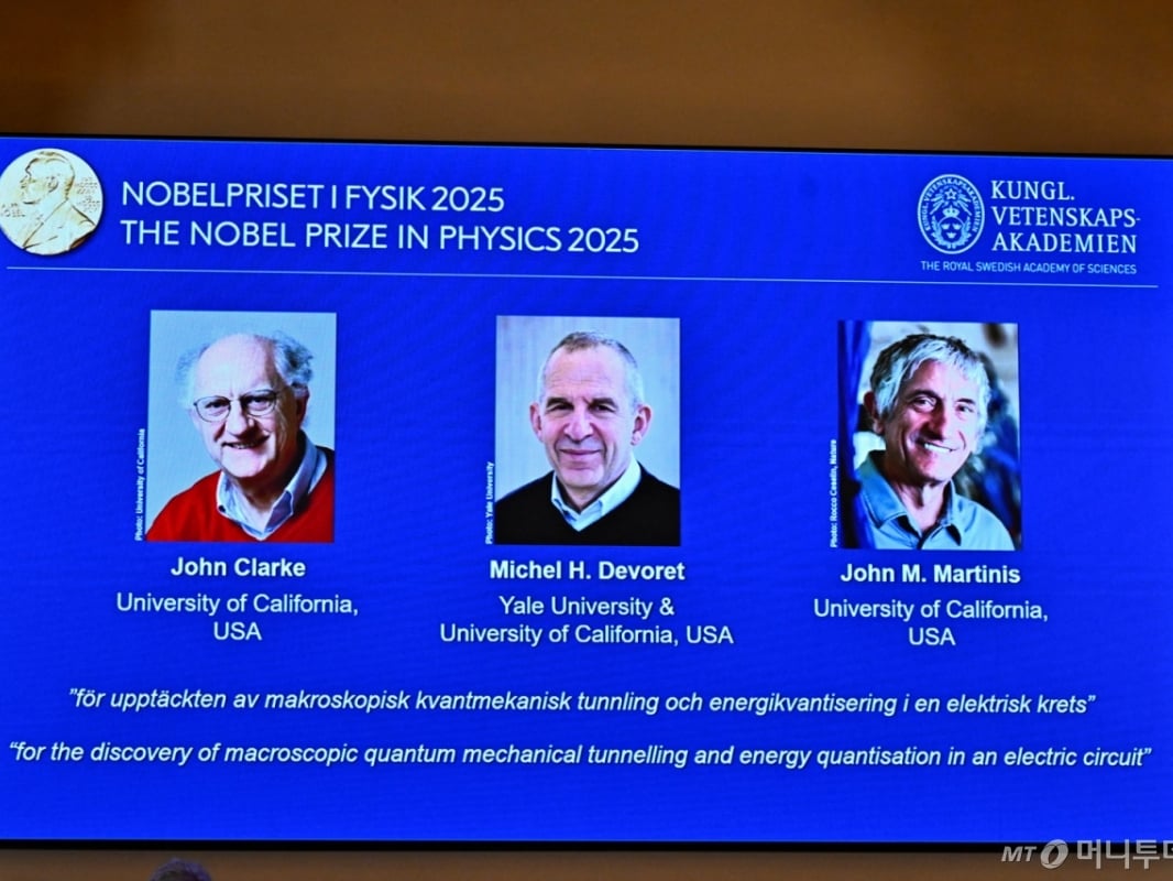 양자컴퓨터, 연이은 호재…관련 ETF도 급등 - 머니투데이