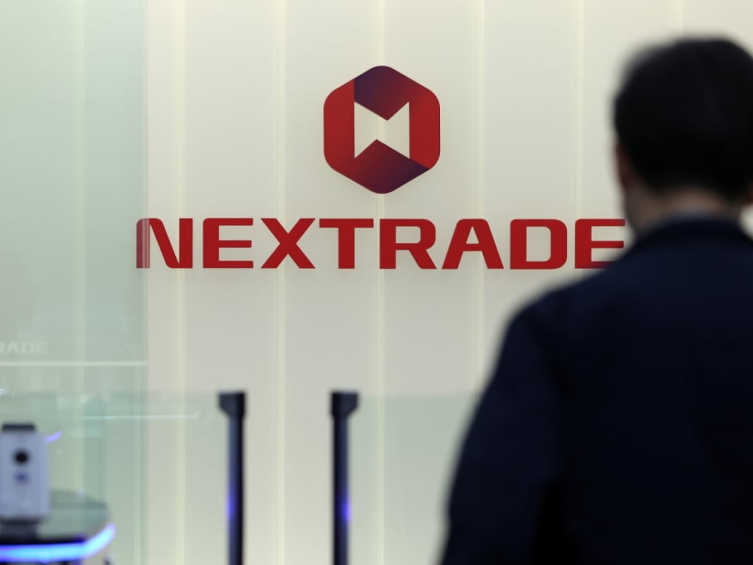 15%룰·거래소 수수료 인하 악재… 넥스트레이드 성장 제동 - 머니투데이