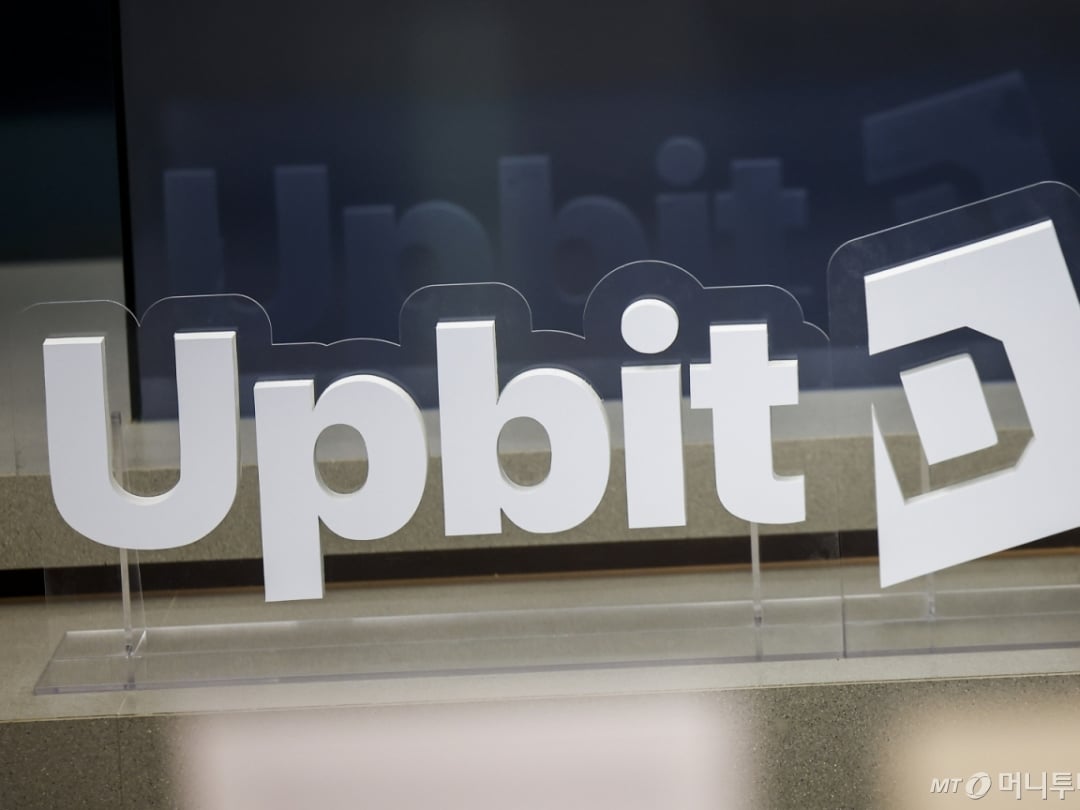 업 비트 리플 지갑 (88) 사진