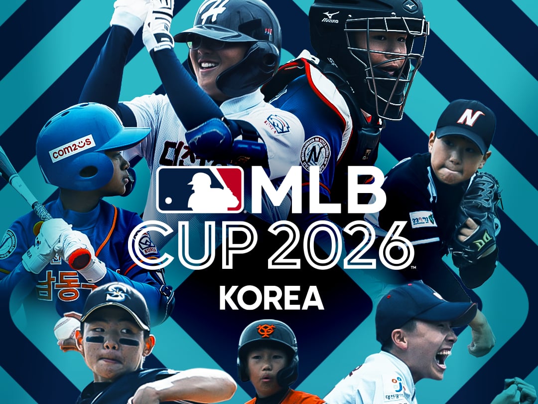 MLB 역대 최대 규모 '2026 MLB CUP KOREA' 개최 '총 254개 팀 참가