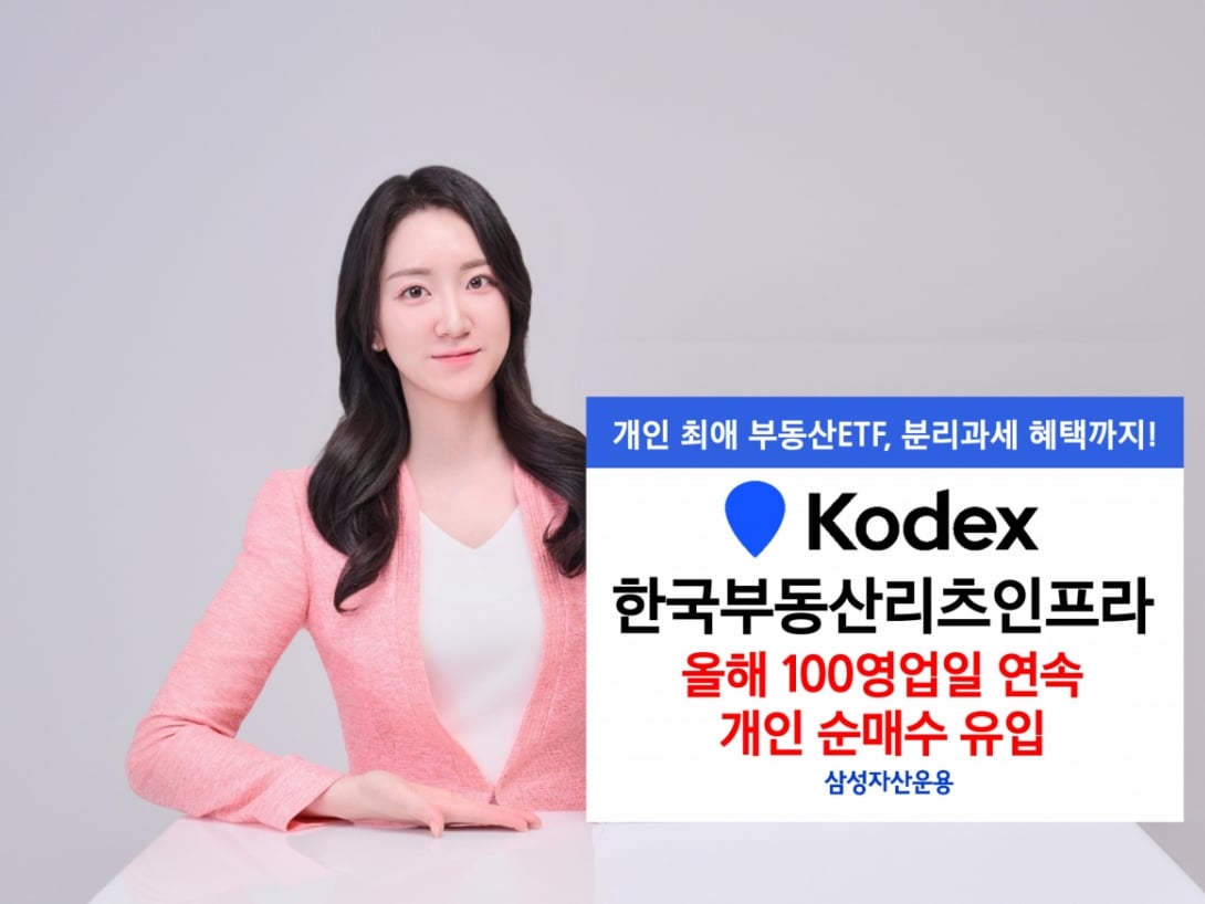 개미들 올해 들어 매일 산 ETF는?…배당 수익에 분리과세까지 - 머니투데이