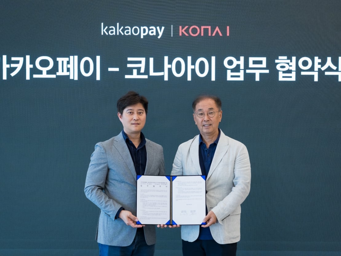 카카오페이, 지역화폐 결제 연동…오프라인 결제 확대 - 머니투데이