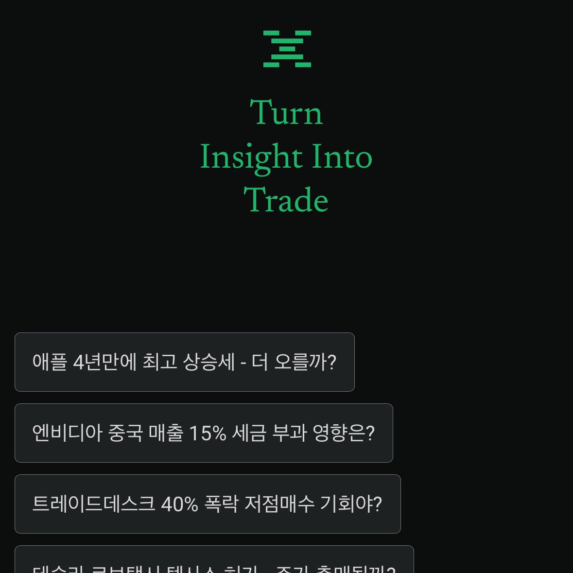 테슬라 추가매수 괜찮아?