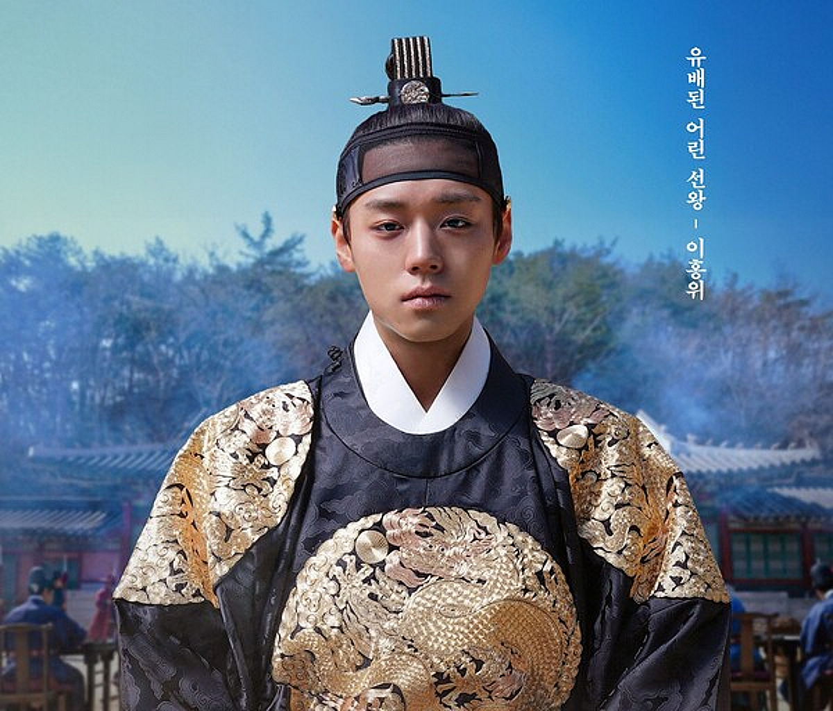 '왕과 사는 남자' 박지훈, 모두 마음속에 단종 - 머니투데이