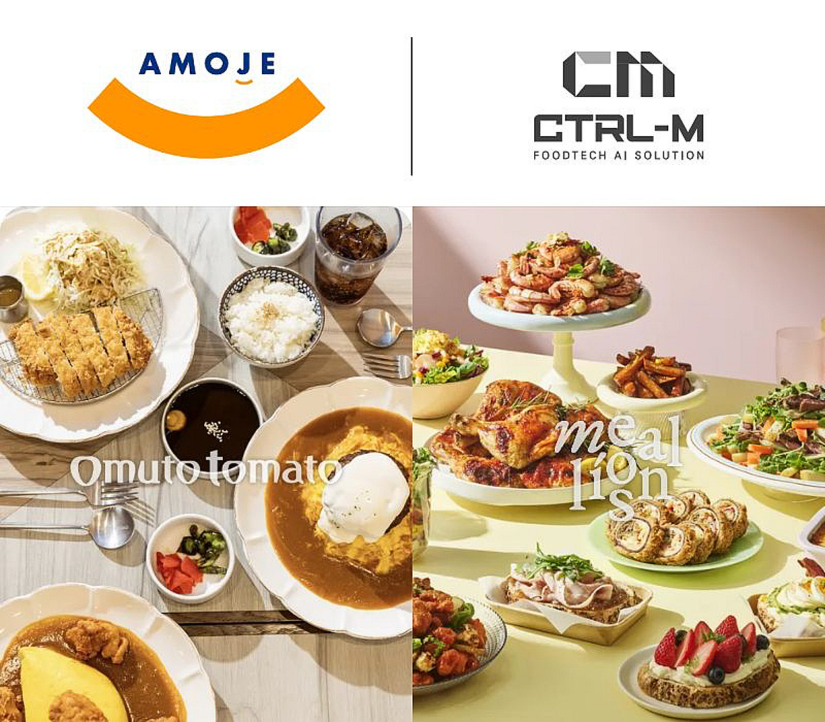 컨트롤엠, 외식기업 아모제푸드 맞손..."매장 운영에 AI 기술 이식" - 뉴스 썸네일 이미지